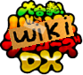 [PukiWiki Plus!]